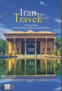 راهنمایی سفر به ایران انگلیسی / iran travel guide