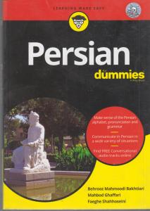 persian for dummies/ ایران برای دامیز/ آموزش زبان فارسی