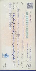 هنر جذب سرمایه برای استارت آپ ها