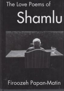 عاشقانه های شاملو/ the love poems of shamlu