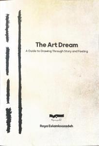 The art dream: a guide to drawing through story and feeling The art dream: a guide to drawing through story and feeling