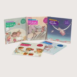 وقتی همه چیز سخت بود