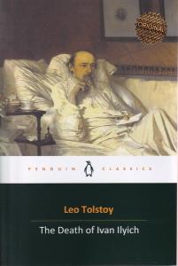 The Death of Ivan Ilyich مرگ ایوان ایلیچ