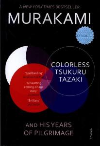 Colorless Tsukuru Tazaki and His Years of Pilgrimage : تسوکورو تازاکی‌و‌سالهای‌‌زیارتش