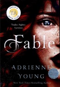 Fable فابل