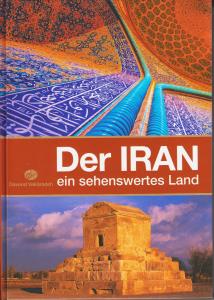 ایران سرزمینی که باید شناخت آلمانی وزیری باقاب